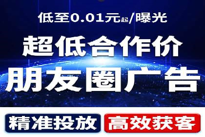 揭秘今日头条信息流广告的转化路径